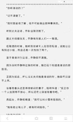 不正常的从菲律宾公司离职的话要支付多少钱 下文有详解